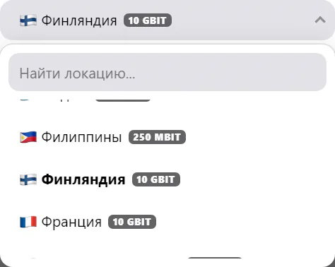 Окно «Изменить локацию»: список стран открыт на Финляндии